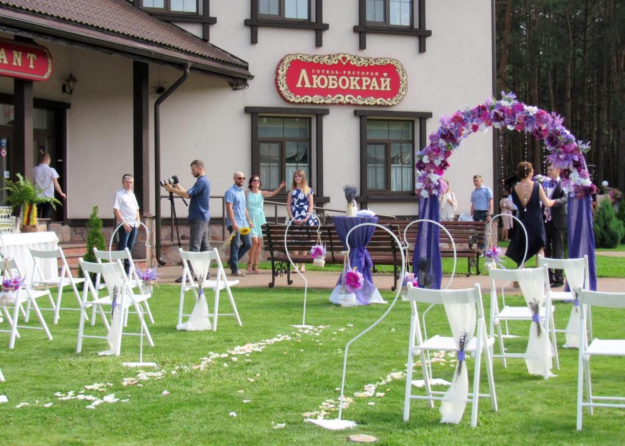 Hotel And Restaurant Complex Lubokray Pereyaslav-Khmelʼnytsʼkyy 外观 照片